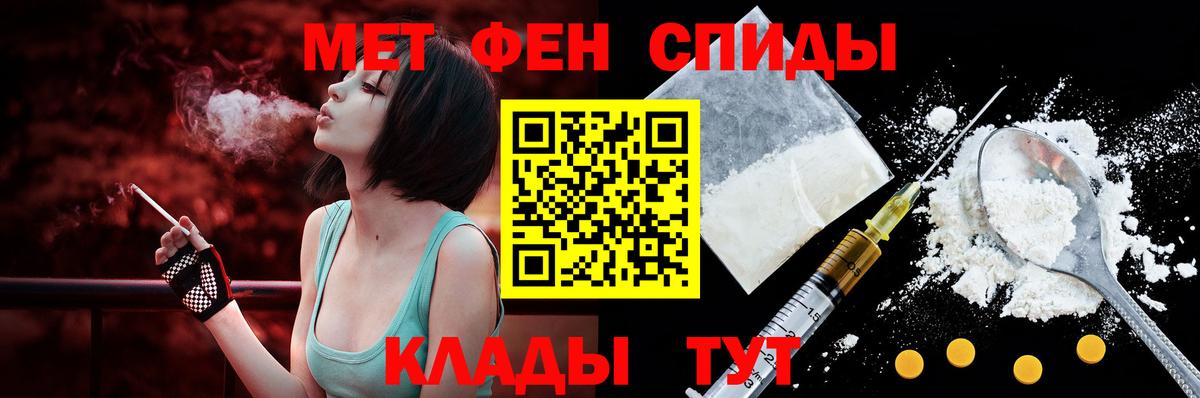 Амфетамин Розовый Казань