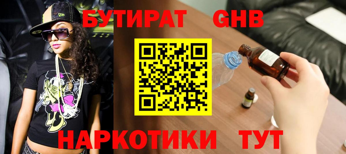  Cocaine Казань