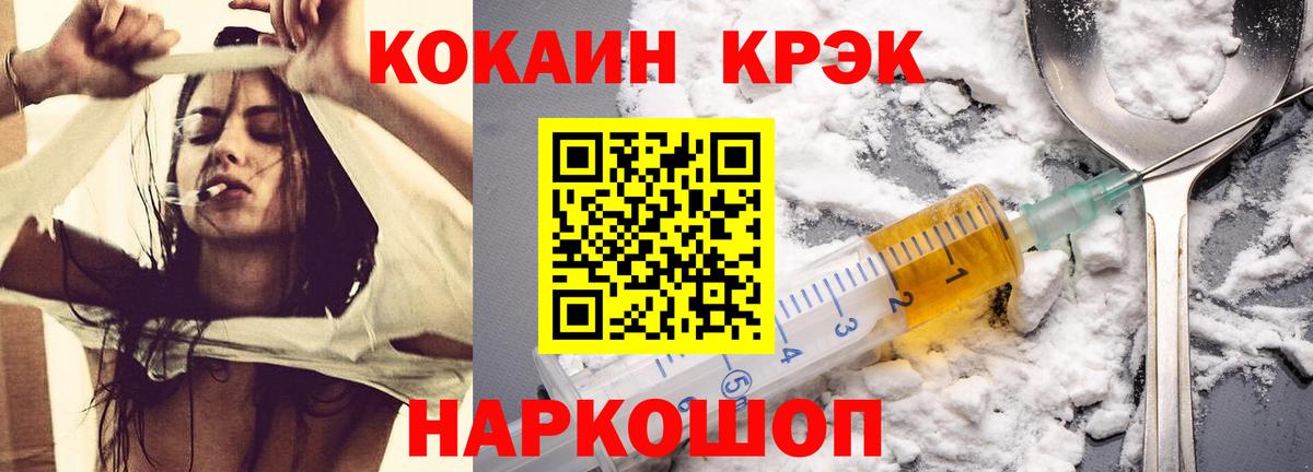 COCAIN 99% Казань