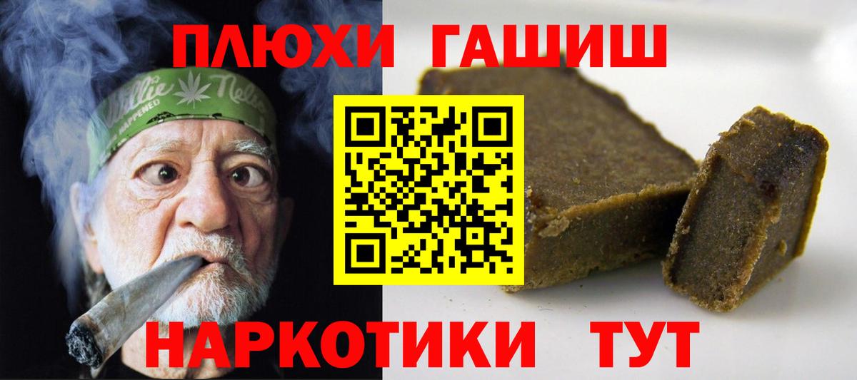 Казань  Гашиш индика сатива  ГАШ AMNESIA HAZE  Гашиш  Вход с VPN 