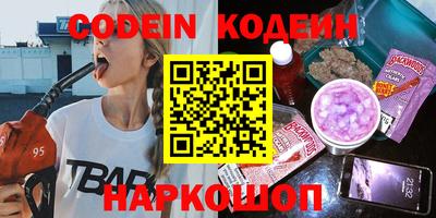 дживик Краснознаменск
