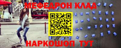 дживик Краснознаменск