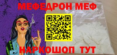 дживик Краснознаменск