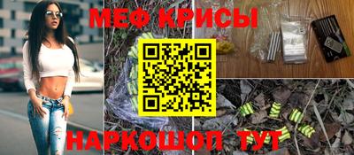 кристаллы Краснодар