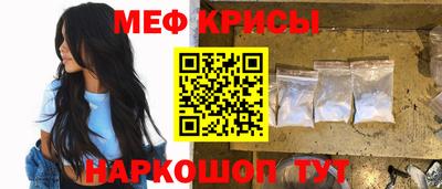 дживик Краснознаменск