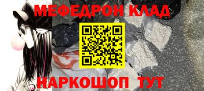 кокаин VHQ Краснокаменск
