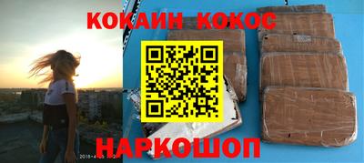 дживик Краснознаменск