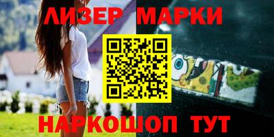 дживик Краснознаменск