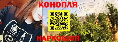 кристаллы Краснодар