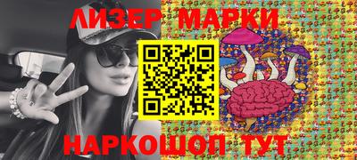 дживик Краснознаменск