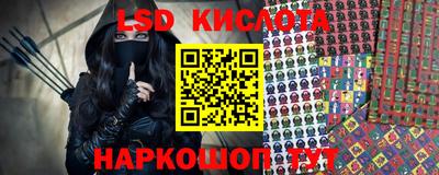 кристаллы Краснодар