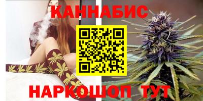 кристаллы Краснодар