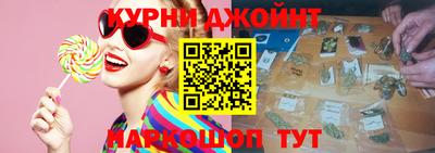 кристаллы Краснодар