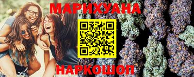 кокаин VHQ Краснокаменск