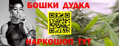 кристаллы Краснодар