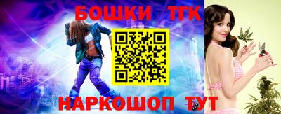 кристаллы Краснодар