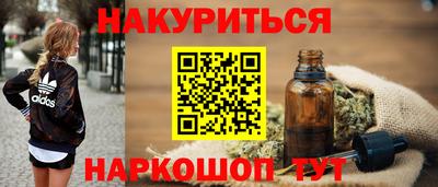 кокаин VHQ Краснокаменск