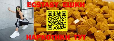 кристаллы Краснодар