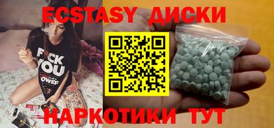 кокаин VHQ Краснокаменск