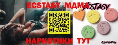 кристаллы Краснодар