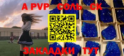 дживик Краснознаменск