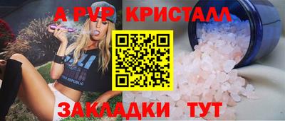 дживик Краснознаменск