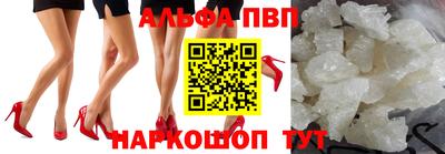 кристаллы Краснодар