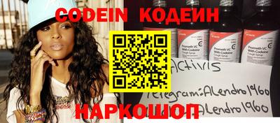 кокаин VHQ Краснокаменск