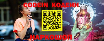 кристаллы Краснодар
