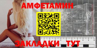 кокаин VHQ Краснокаменск
