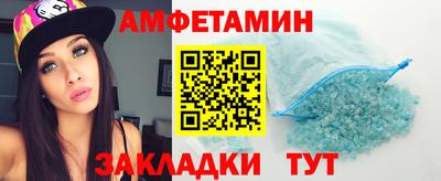кристаллы Краснодар