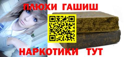 кристаллы Краснодар