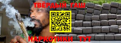 кристаллы Краснодар
