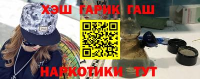 кристаллы Краснодар