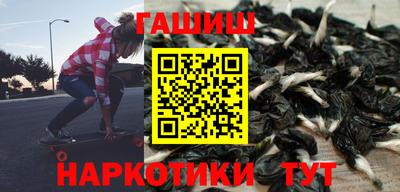кокаин VHQ Краснокаменск
