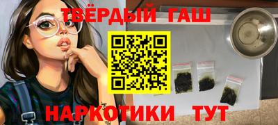 кристаллы Краснодар