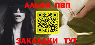 кристаллы Краснодар