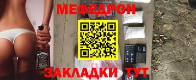 кокаин VHQ Краснокаменск