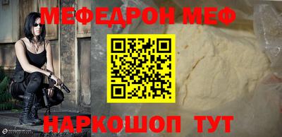 дживик Краснознаменск