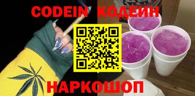 кокаин VHQ Краснокаменск