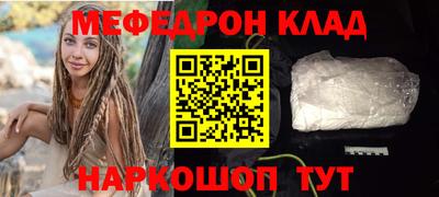 кристаллы Краснодар