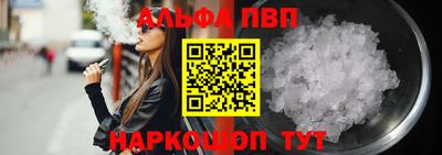 кокаин VHQ Краснокаменск