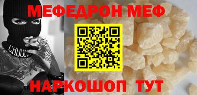 кокаин VHQ Краснокаменск