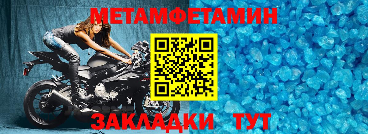 Метамфетамин витя  Вход с VPN  Метамфетамин витя  Казань 