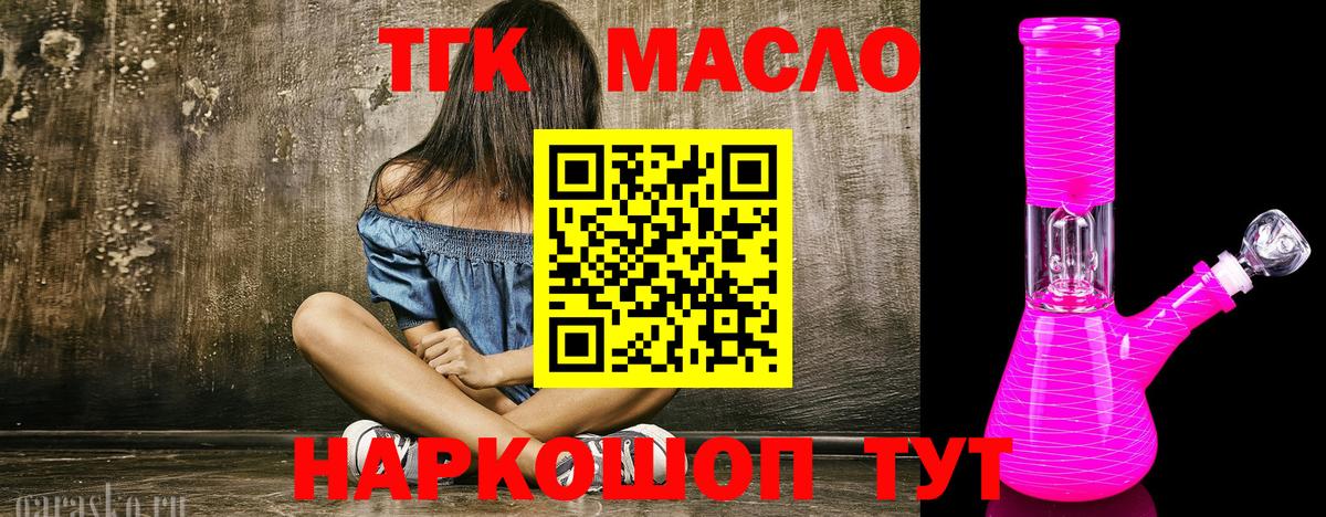 Казань  ЭКСТАЗИ  Вход с VPN  NBOMe  Cocaine  Гашиш  Гашиш  Бошки Шишки  Меф МЯУ МЯУ  