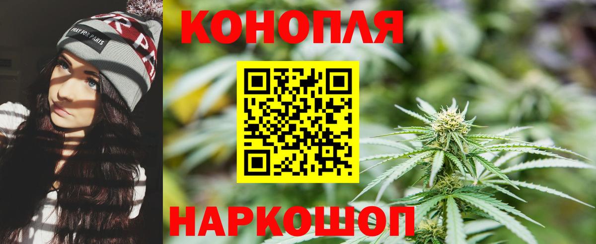 Каннабис тримм Казань