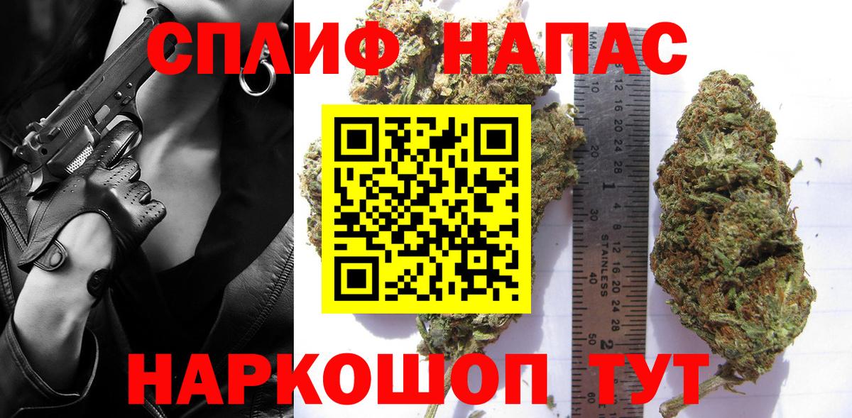 Каннабис индика  Конопля планчик  Казань  Вход с VPN  Шишки марихуана план 